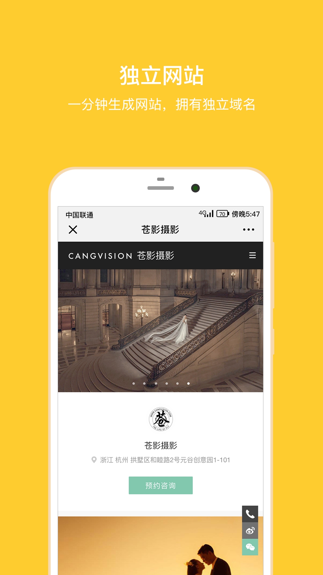 拾光盒子App下载