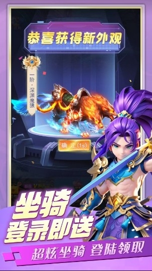 苍穹灵宝游戏官方版下载