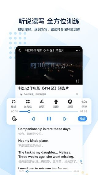 可可英语app官方免费下载