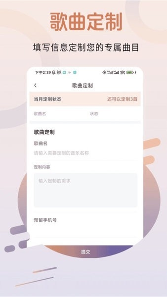 东方儒牛教育App下载官方