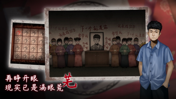 虫鸣游戏下载