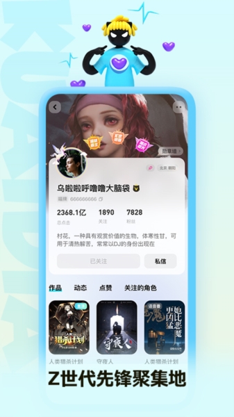 快点阅读最新版app下载