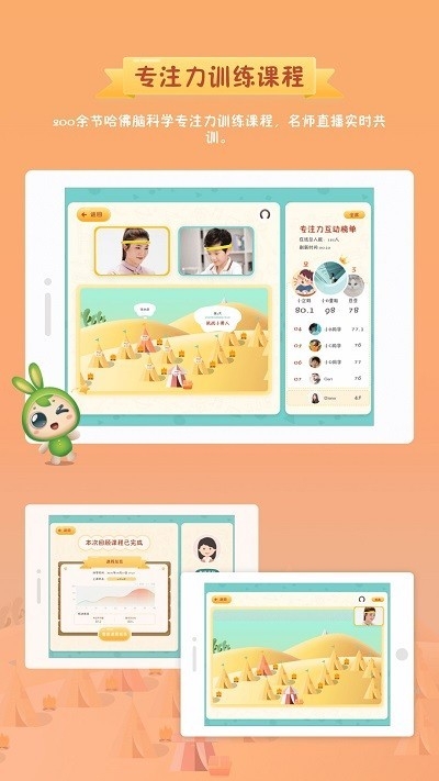 专注世界App官方下载最新版本