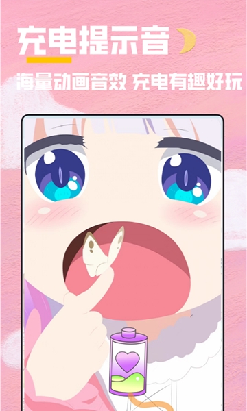 全局透明壁纸下载