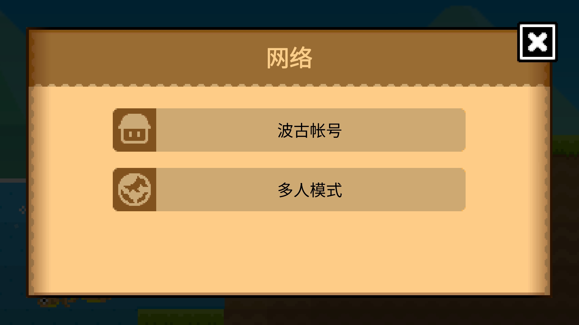 波古波古联机版无限糖果2025下载