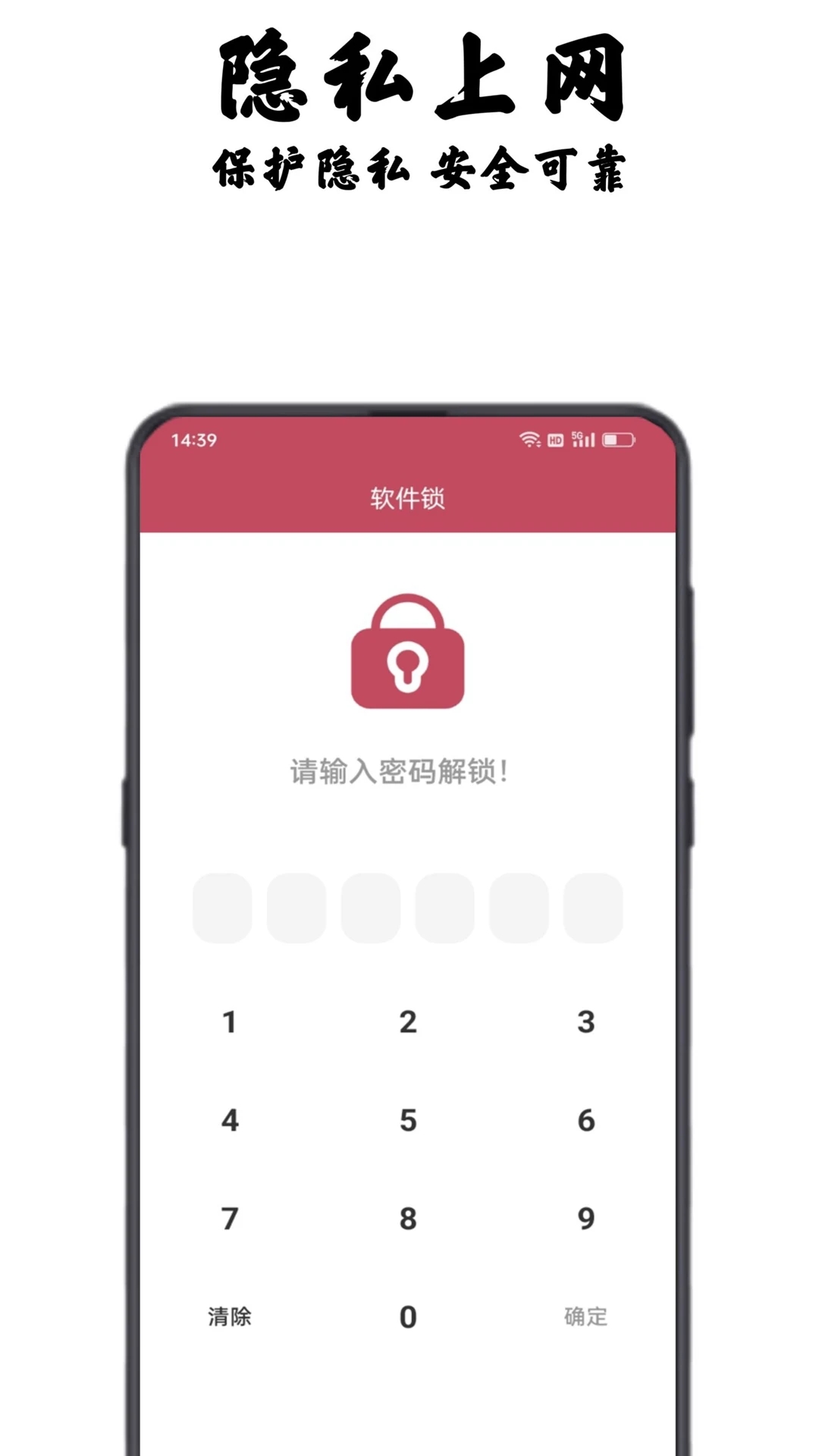 库八影音app官方版最新版下载