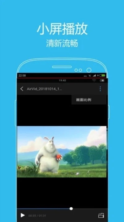 西瓜影音app官方版下载