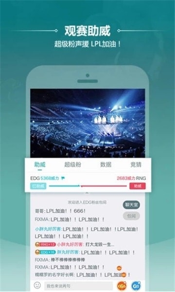 掌上英雄联盟app安卓版下载