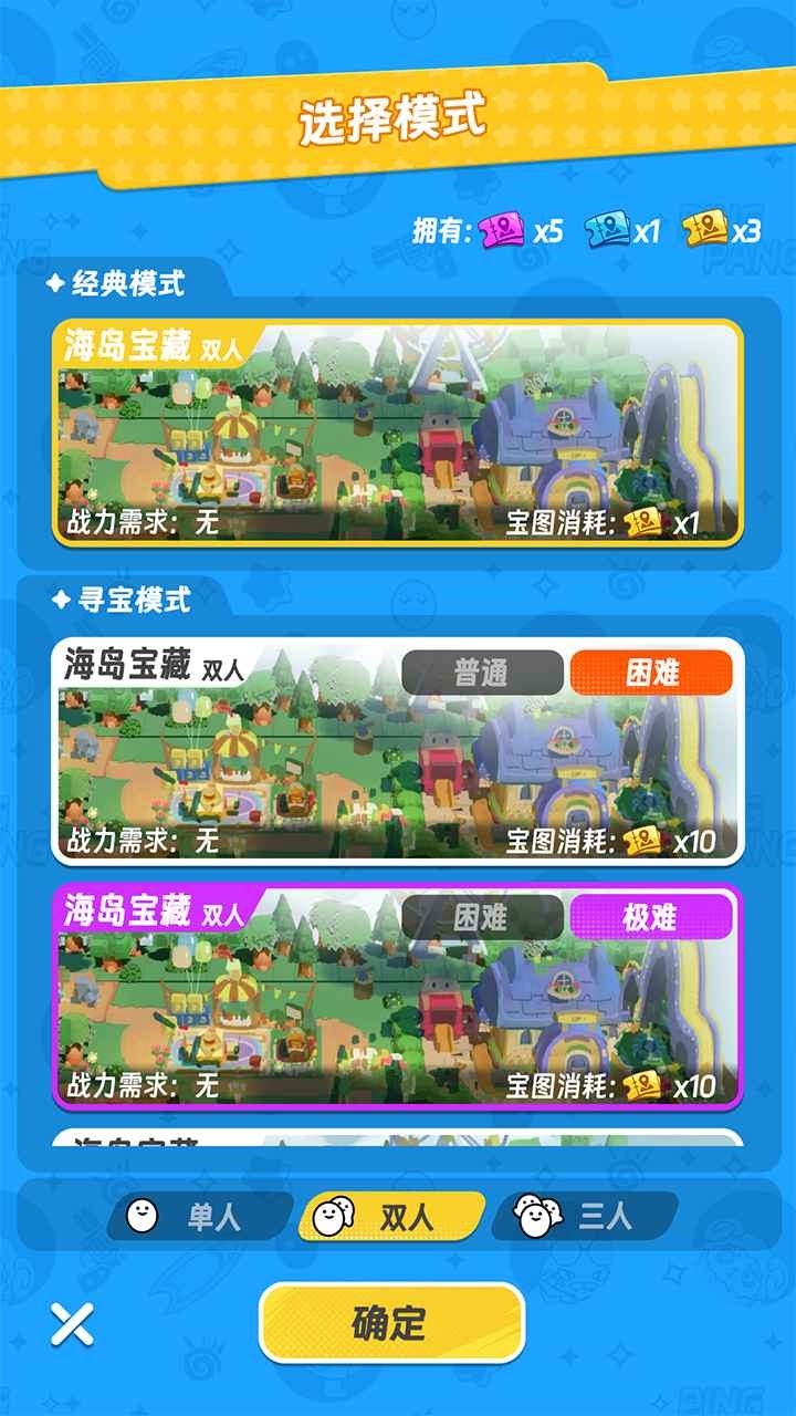 扑击萌兽大逃亡游戏下载