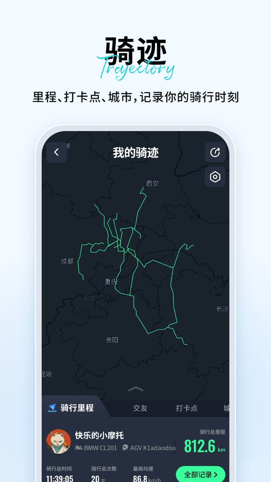 维迈通多多App下载