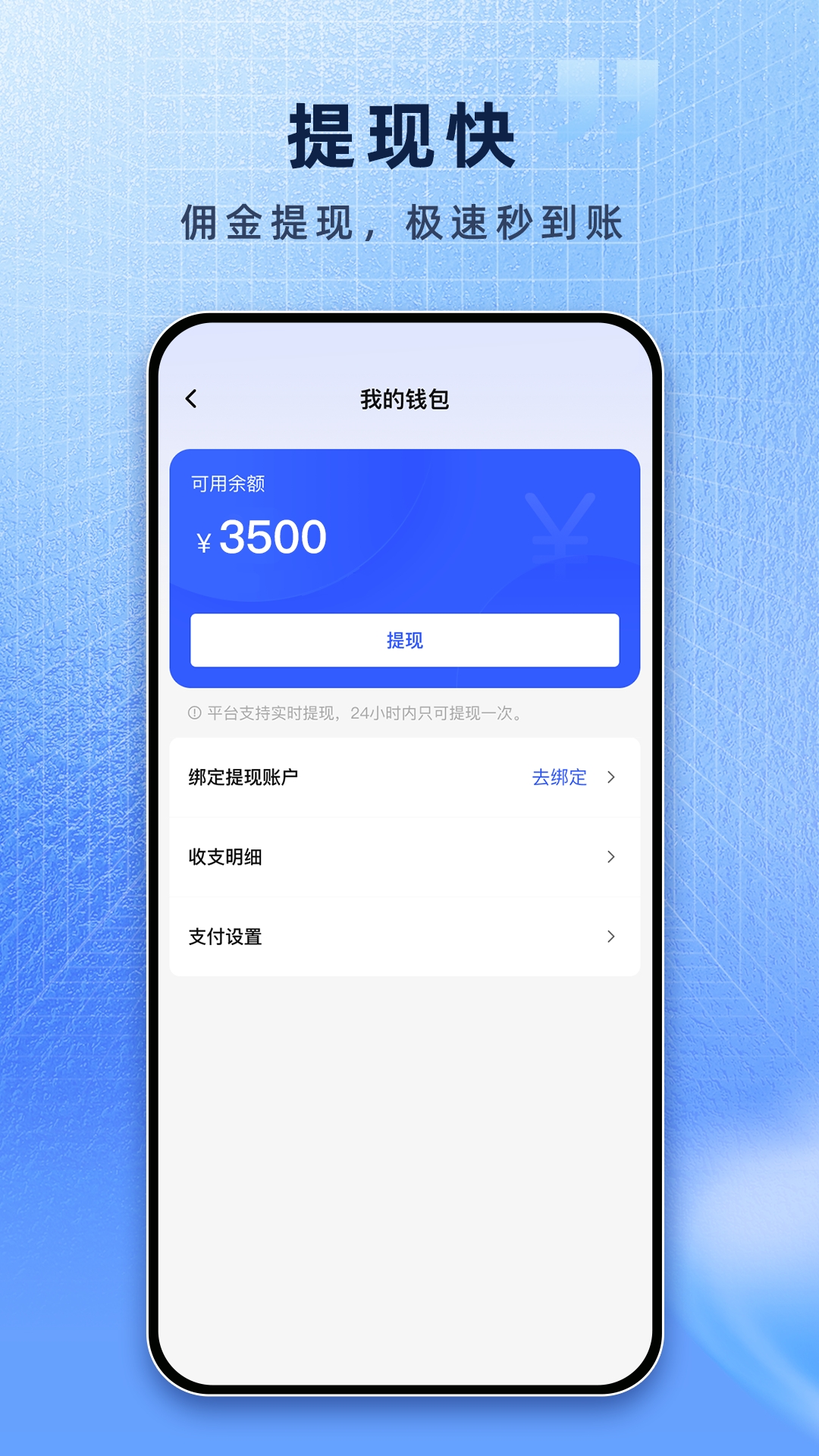 搬多多app官方下载