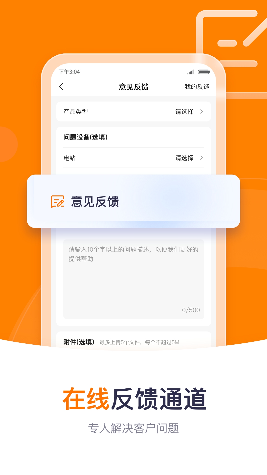 阳光云app官方版下载