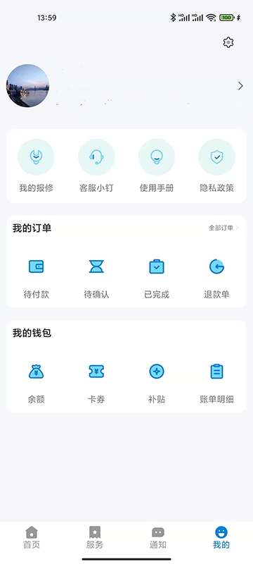 校钉官方版ap下载最新版