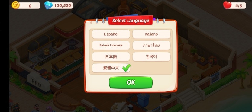 快乐晚餐故事游戏最新版