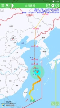 台风速报App下载官方版