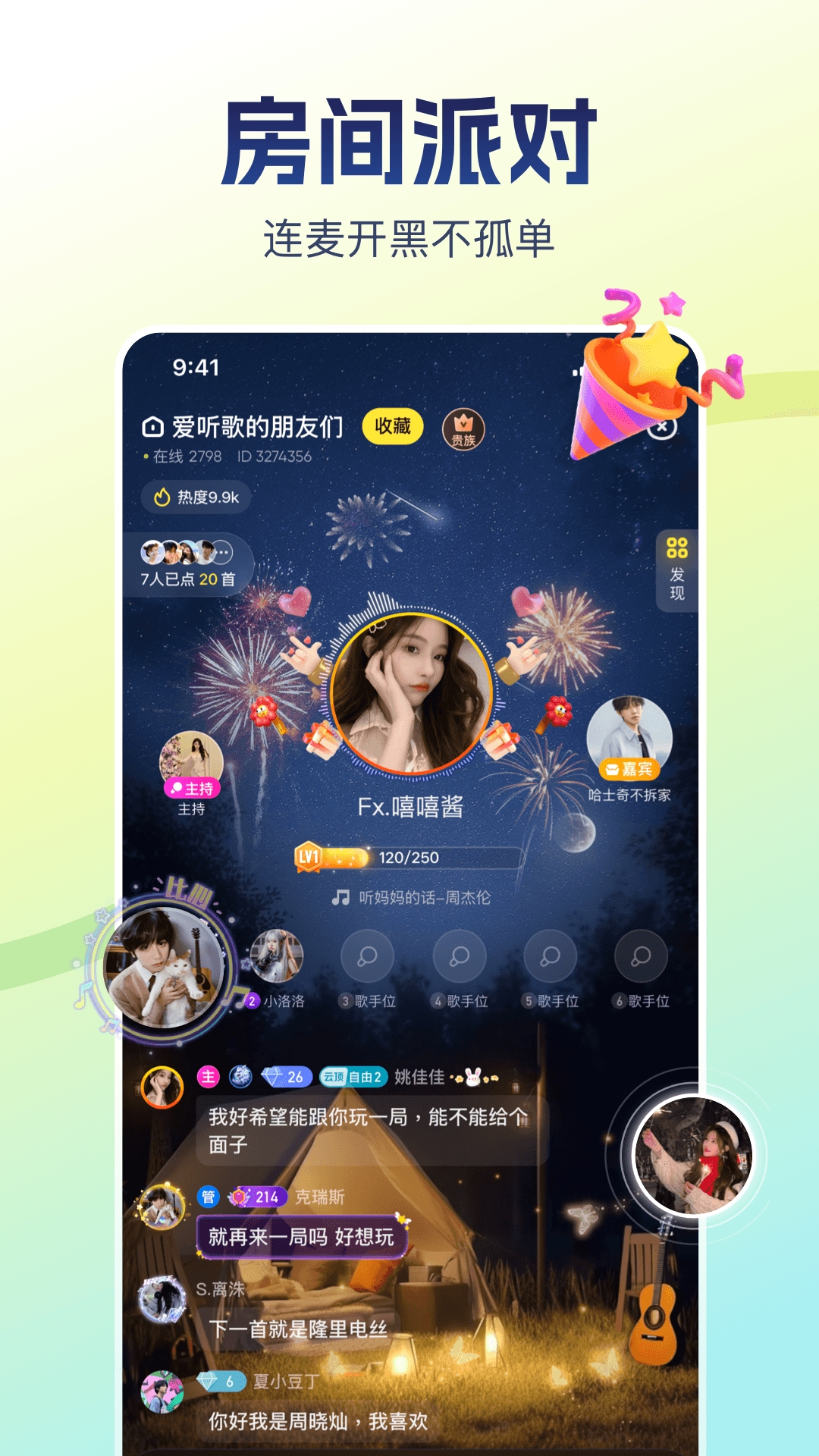 比心app2025最新安卓版下载