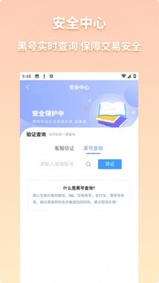 脱坑猫官方版下载