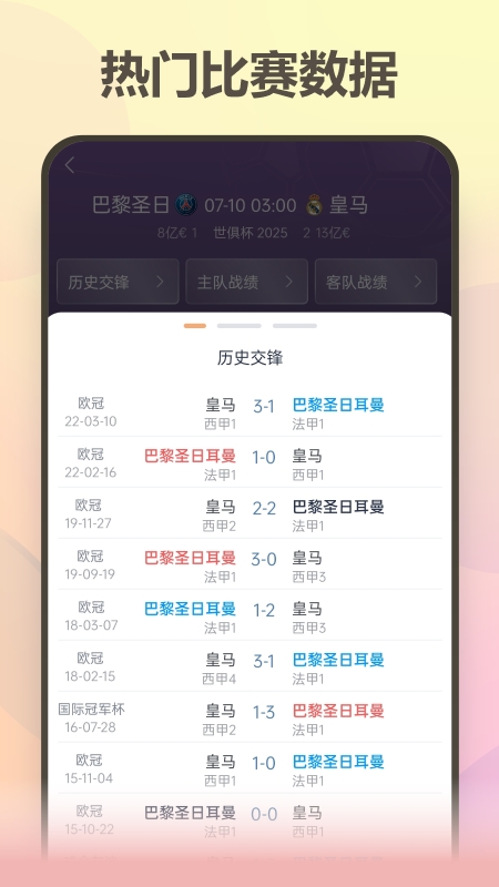 澳客严选App官方版下载