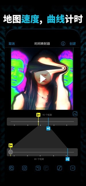 VideoStar全能剪辑下载