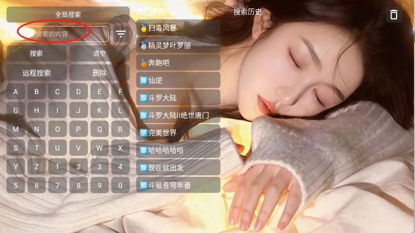 家视音乐电视版最新下载