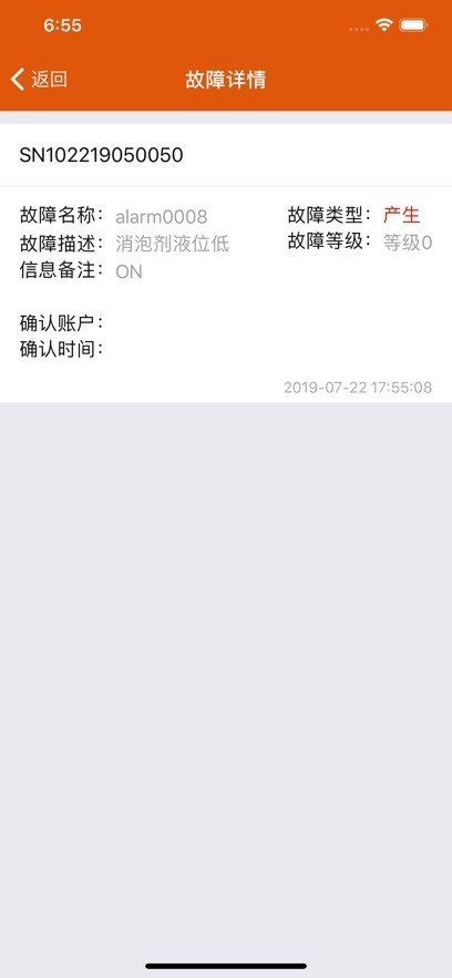 亿维云平台APP下载