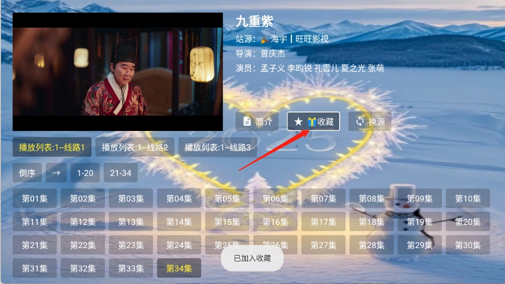 海宇影视app最新版下载