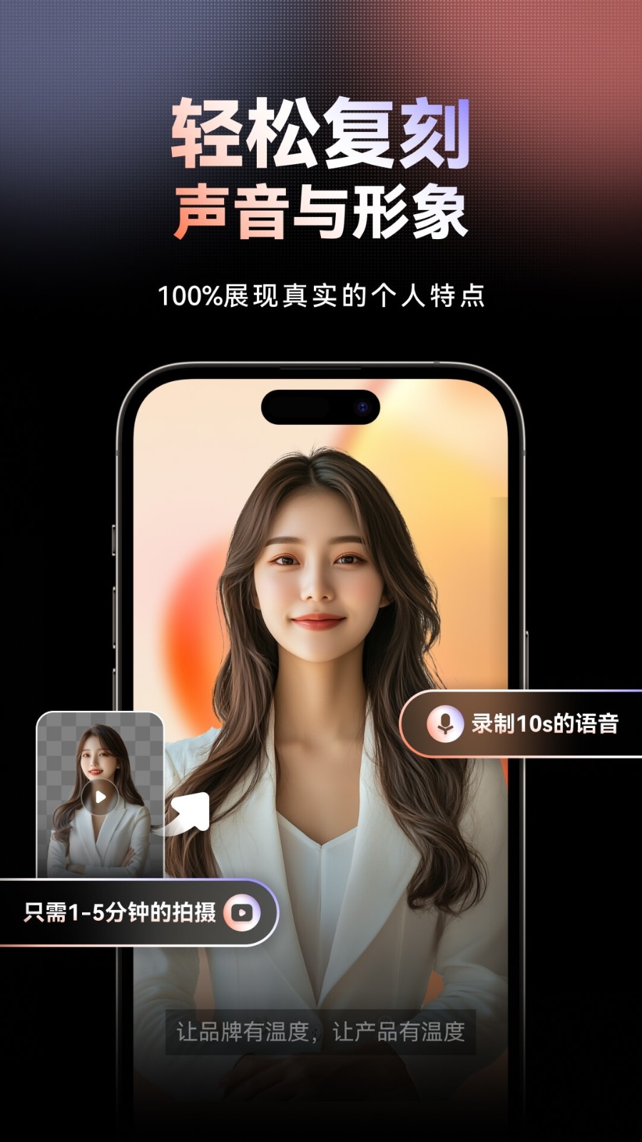 万兴播爆最新版app下载