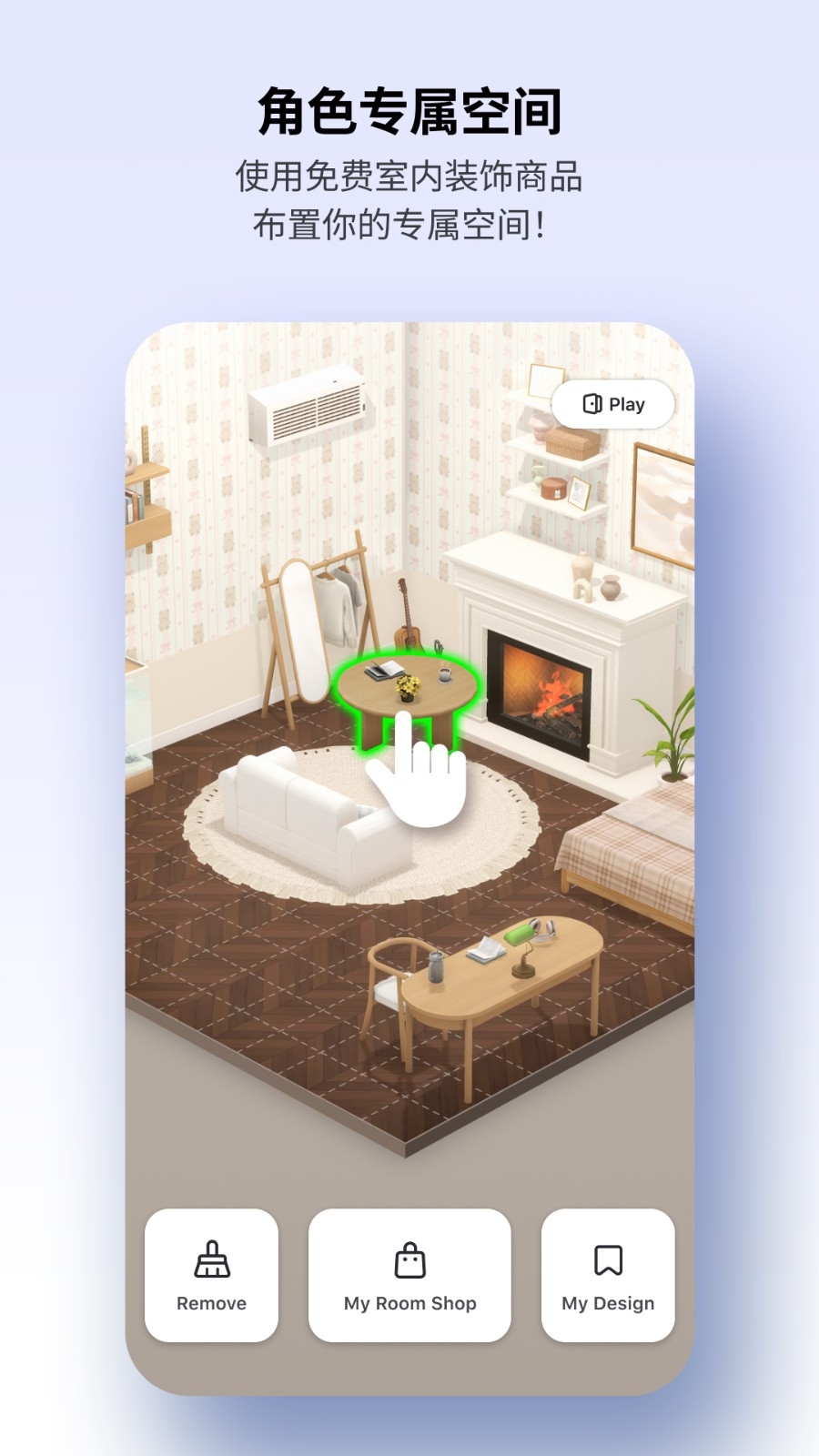崽崽ZEPETO2025最新版下载