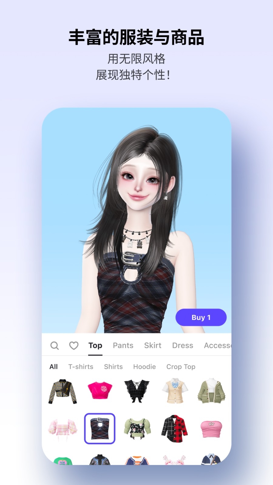 崽崽ZEPETO2025最新版下载