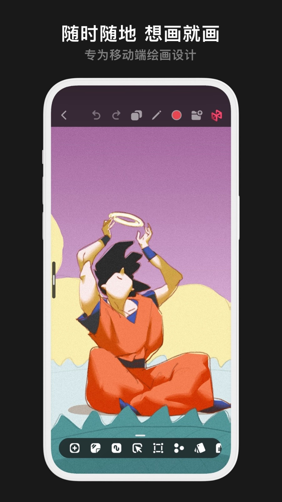Pofi无限绘画下载