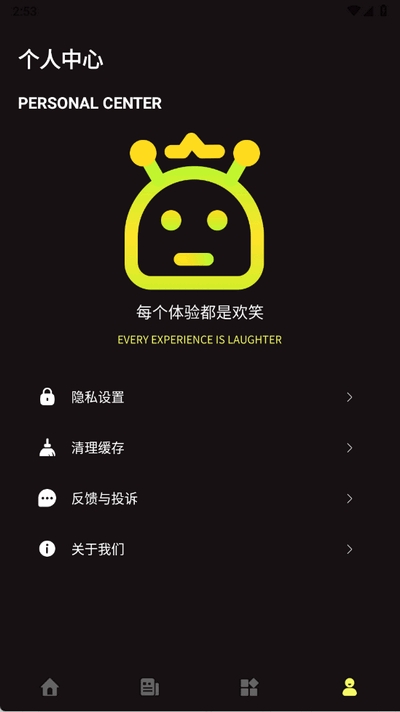 屏幕精灵手机版下载
