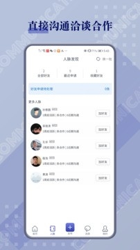 闲创无忧官方下载