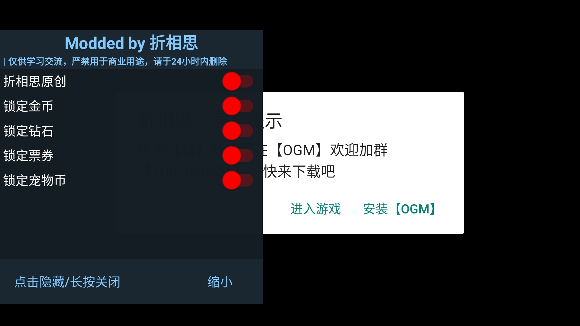 我的小家破解版无限金币无限钻石2025下载