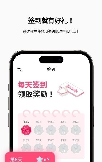 Stardom安卓版下载