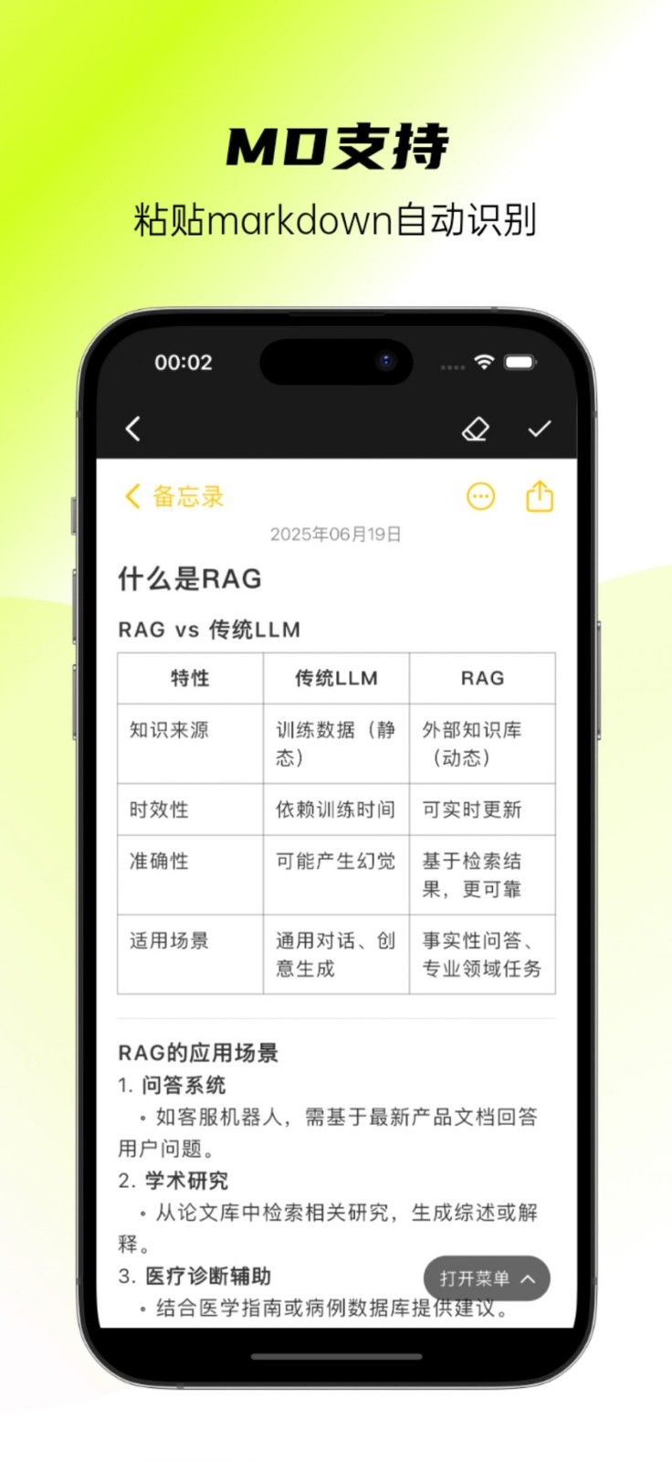 醒文app官方下载