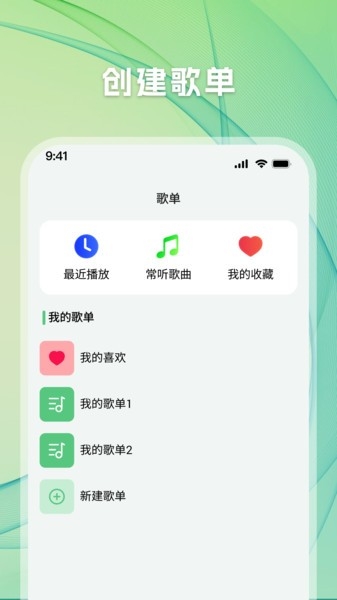 千听音乐app下载