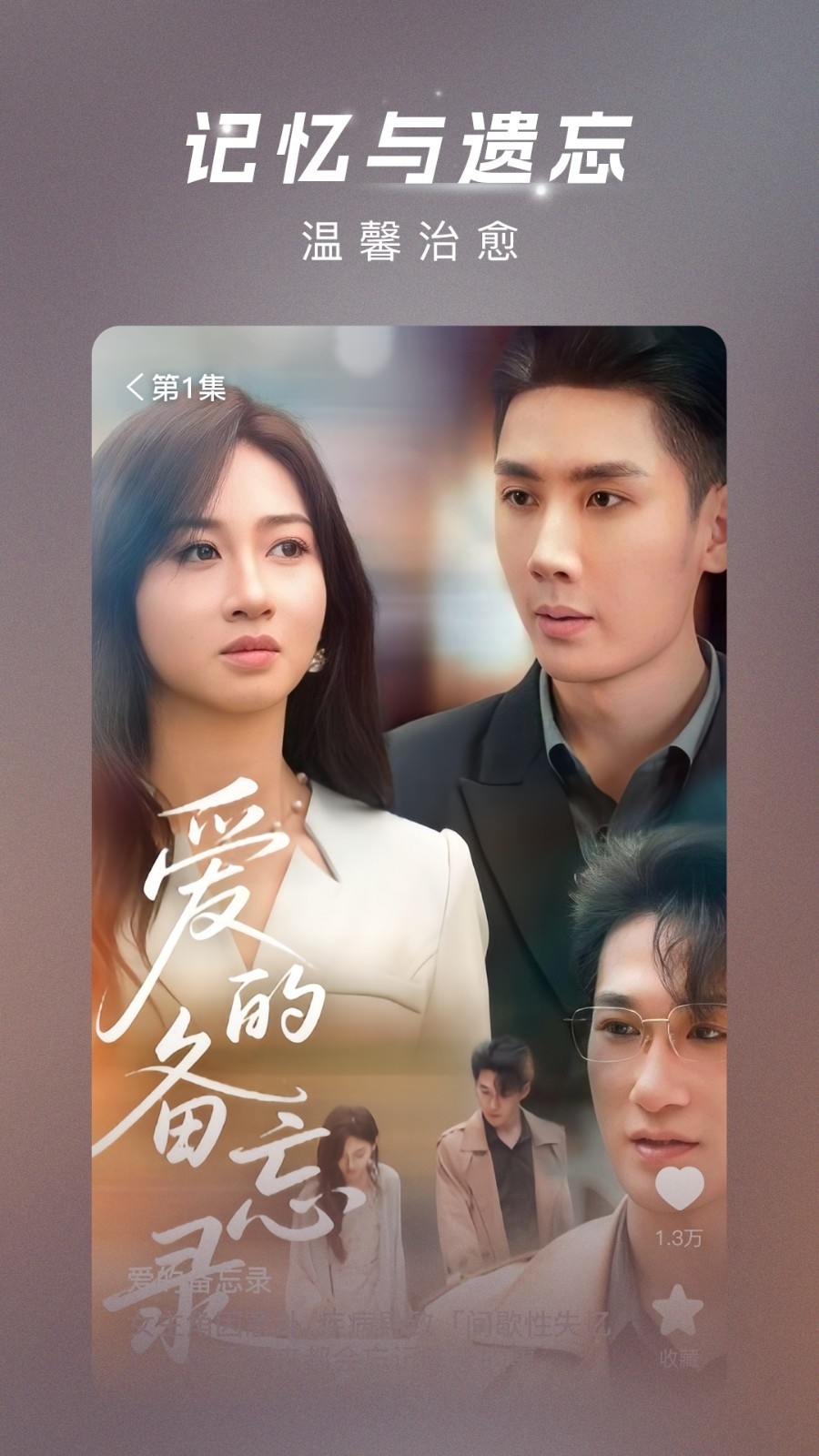 渝视界app官方下载