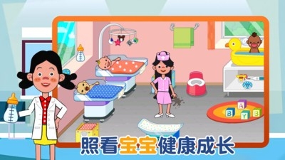 模拟护理医院手机版下载