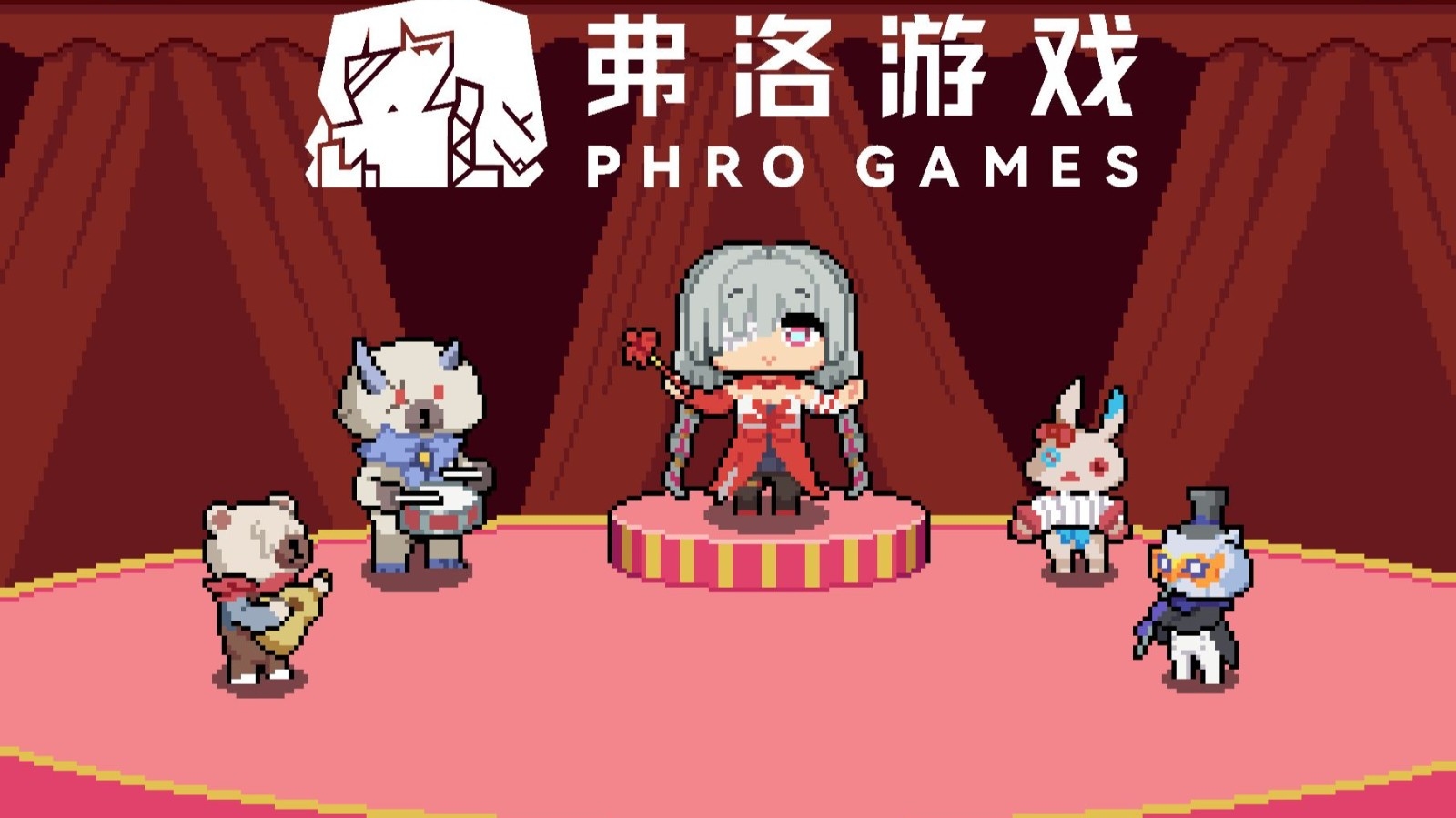 弗洛音游(Phro Games)官方版下载