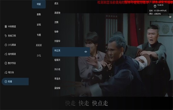 音速直播App官方版下载
