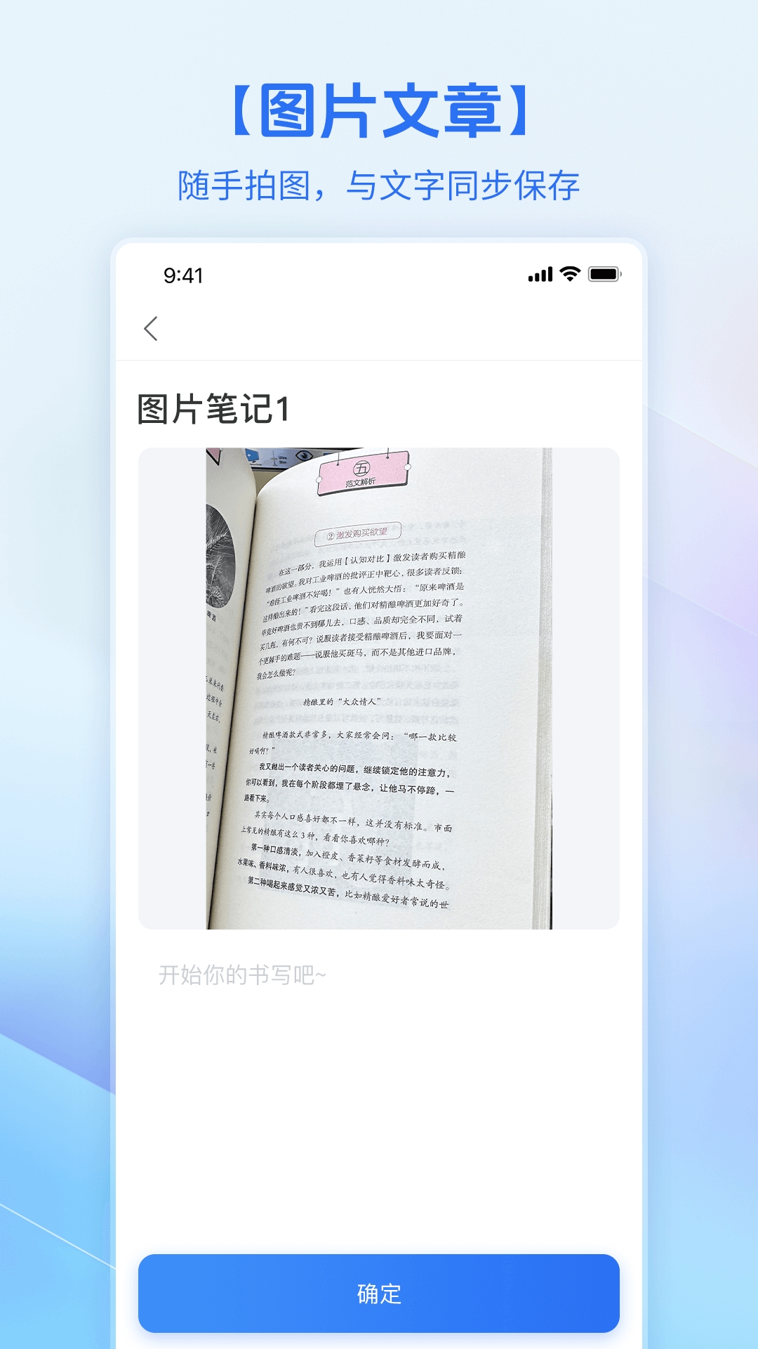 鲸鱼MAX官方手机版下载