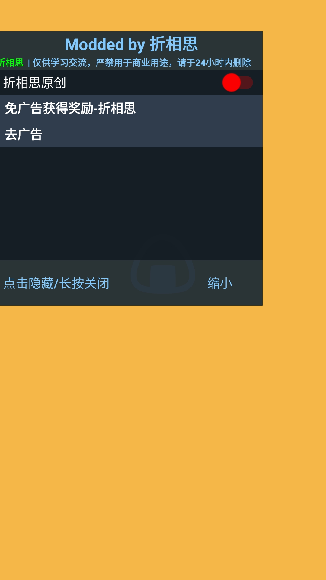 妖精面包房无限金币最新版下载