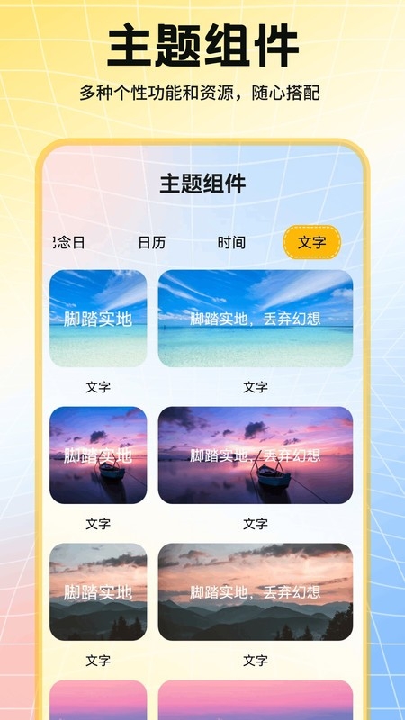 添星汇图app下载安装最新版本
