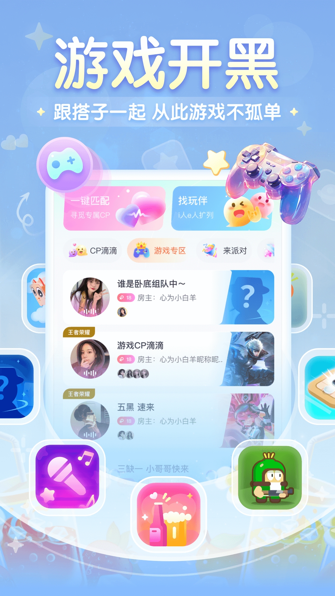 进圈官方版