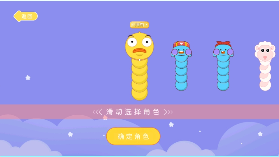 食神之路游戏最新版下载