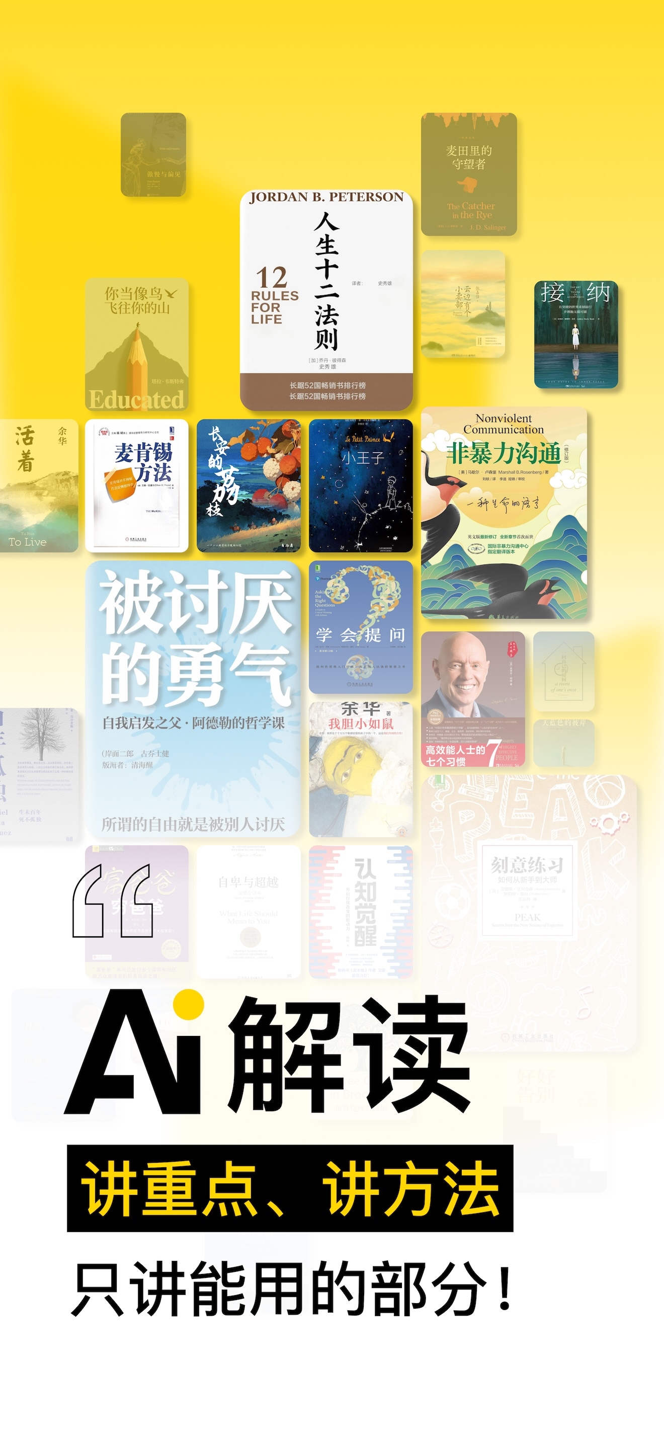 量子书单官方版下载