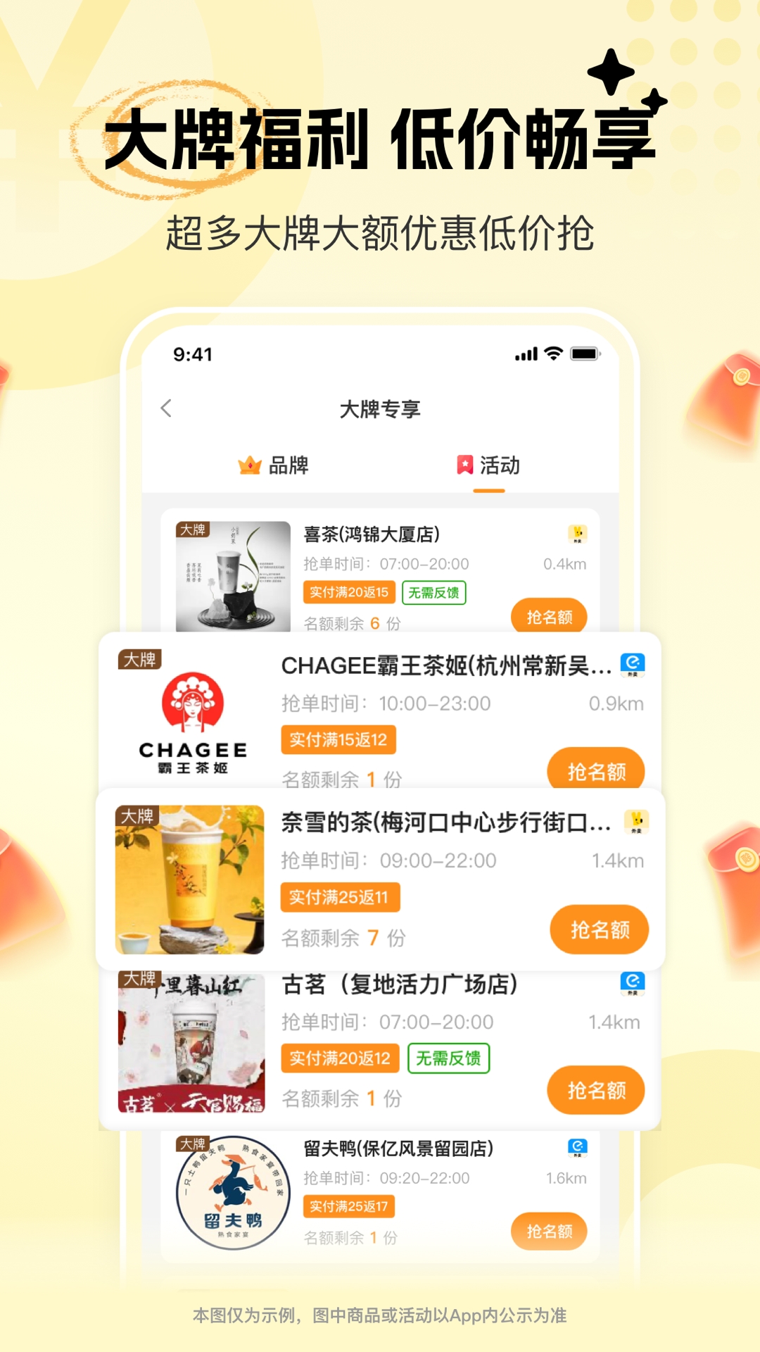 晓晓优选app正版下载