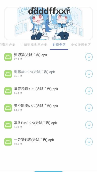 无极分享社app官方下载