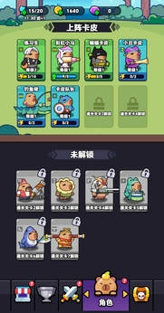 萌兽集结游戏下载