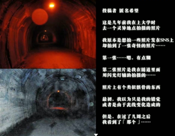 怨写怪谈免费手机版下载